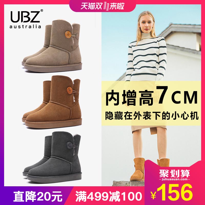 Bottes hiver pour femme en TPR  - Ref 3246738 Image 1