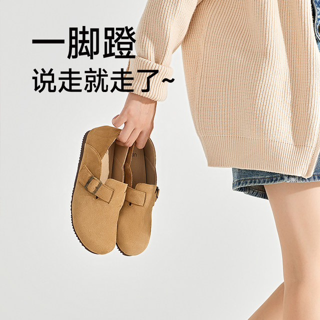 ເກີບ UBZ Waterproof Birkenstock ຂອງແມ່ຍິງ 2024 ພາກຮຽນ spring ແລະ summer ໃຫມ່ Versatile Lazy One-Piece Birkenstock ເກີບແມ່ Doudou ເກີບ