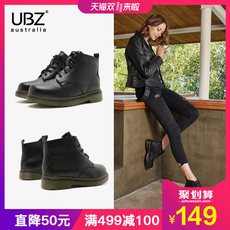 Bottes hiver pour femme en TPR  - Ref 3246399 Image 1