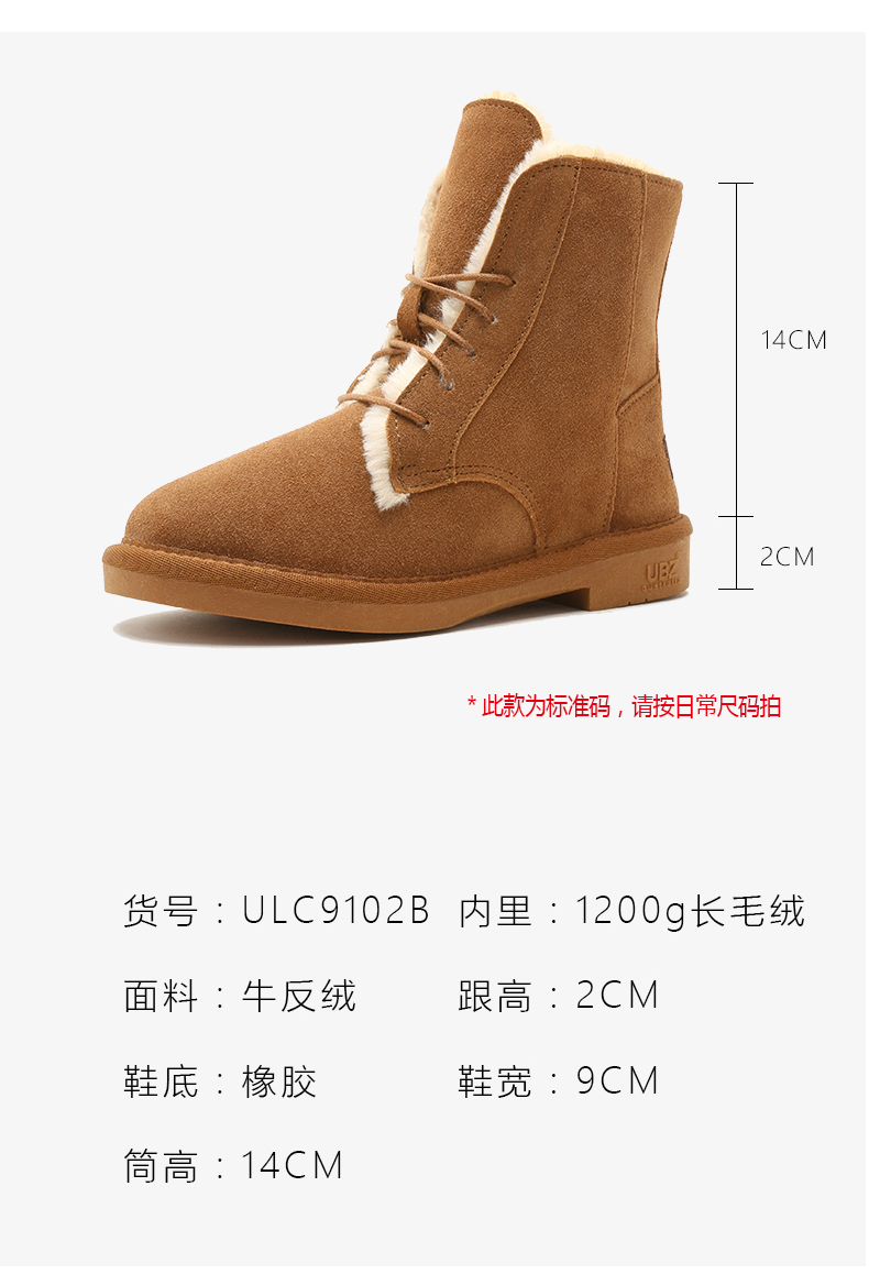 Bottes hiver pour femme en TPR  - Ref 3246836 Image 16