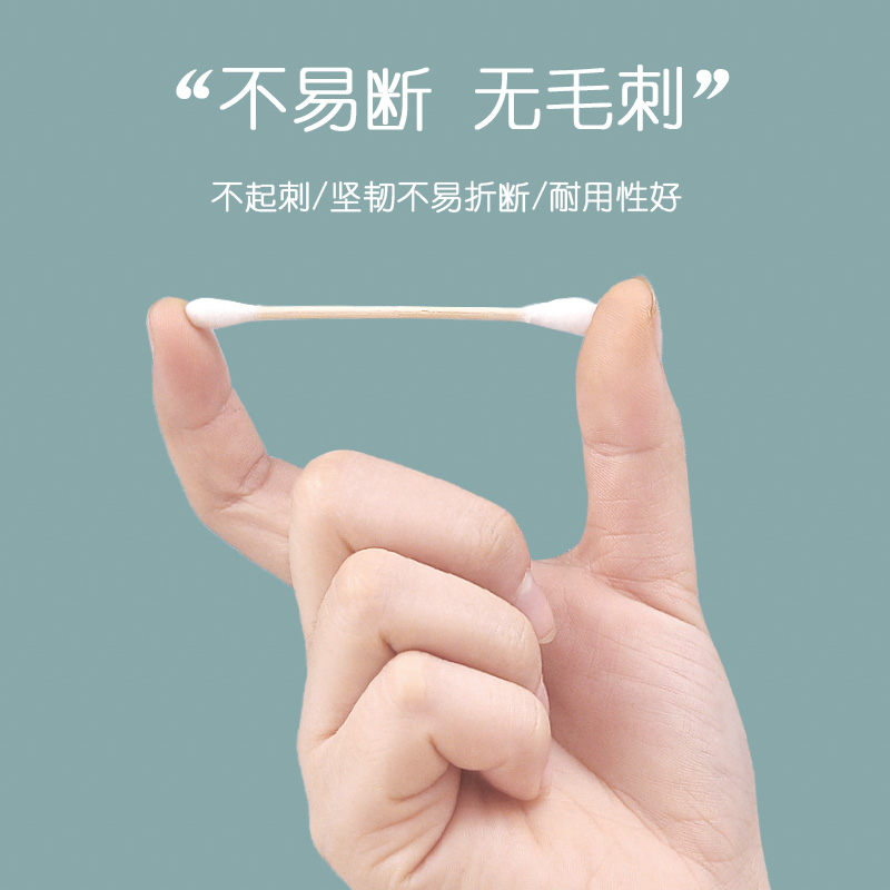 Household double-headed wooden stick ear-digging cotton swab Travel portable small package cotton swab Foot bath hotel bagged cotton swab