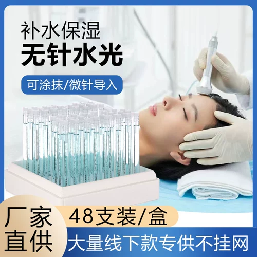 Эссенция с гиалуроновой кислотой, косметическая сыворотка, увлажняющий набор для лица, для салонов красоты, интенсивное увлажнение, сужает поры, легкое нанесение