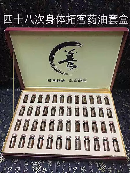 Товары от 余阳市汉芳蓝黛雅子美容业护肤保健厂批发