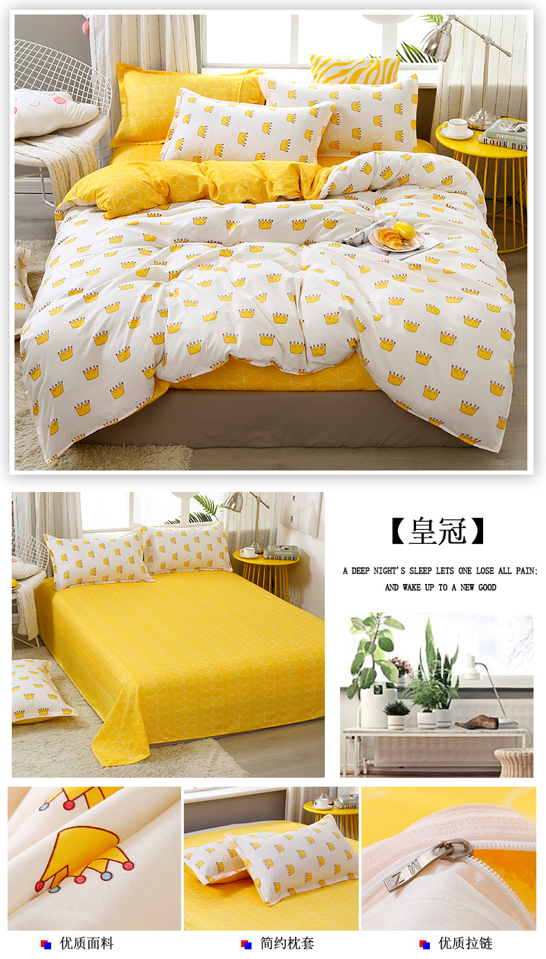 Ins net đỏ phong cách bốn bộ bông giặt ký túc xá chăn bông bao gồm ba bộ mền 4 giường đơn cung cấp nam - Bộ đồ giường bốn mảnh chăn ga cao cấp luxury