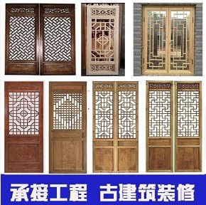 Dongyang wood carving antique doors and windows new Chinese style partition retro screen porch solid wood lattice hollow carved window carving