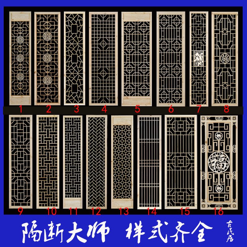 Dongyang Wood Carving Chinese Antique Decoration TV Background Wall hollowed suspension ceiling porch partition of solid wood doors and windows