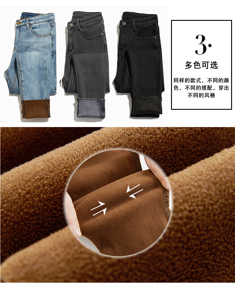Jean femme - Ref 3194303 Image 9