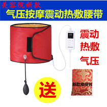 Hans Korean hot compress medicine bag Korean hot compress medicine pad Medicine bag Hot compress pad medicine core belt Thin bar