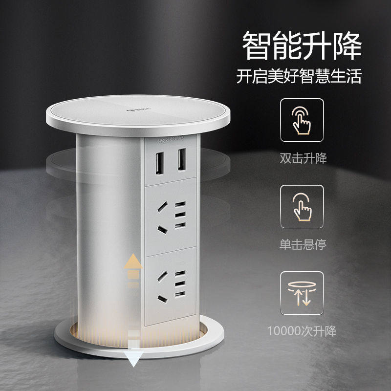 Bull lift socket embedded hidden socket with USB socket SD104U