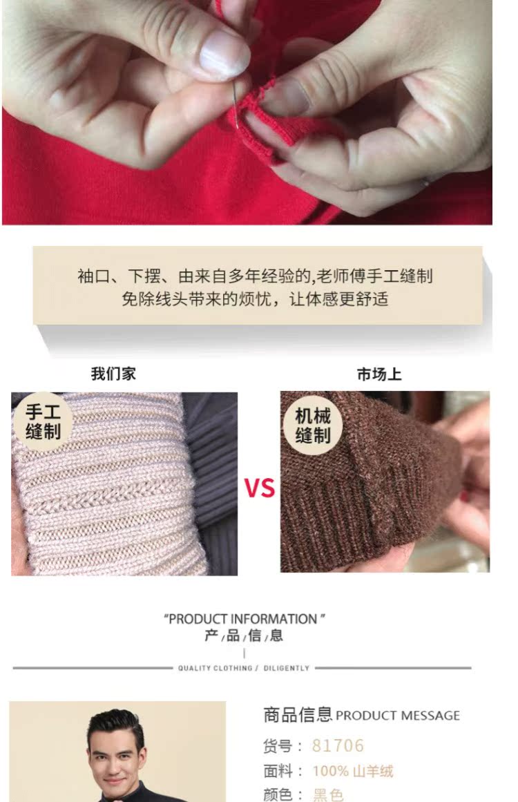 Áo thun nam cổ cao có dây kéo cao cấp của Chez-Moi / Shi Muhua Áo thun nam cashmere nguyên chất 2018 mới - Áo len Cashmere áo len nam trung tuổi