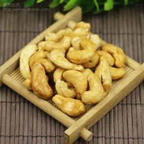 (Home of foodies)New nuts fried goods Salt baked cashew nuts two cans of snacks specialty