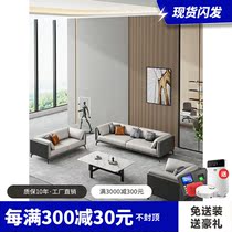 Office sofa minimalist modern meeting Living room Leisure reception Commercial area Sales floor Foyer sofa tea table Composition