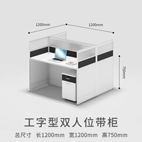 Gongfang Dual -Seat Drawing Cabinet