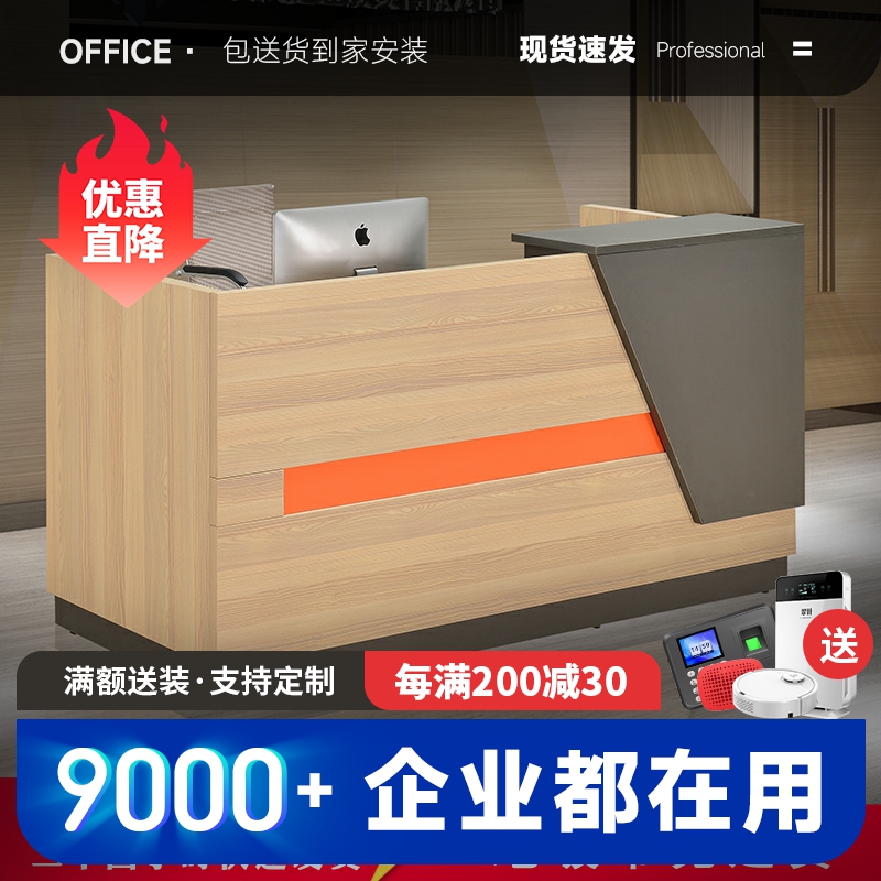 Front Desk Reception Desk Collection Silver Desk Counter Brief Small Modern Clothing Store Convenience Store Supermarket Xkmfxq-Taobao