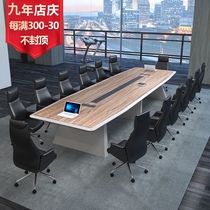 Conference table Long table Simple modern 6 8 12 20 people small conference table Office conference table and chair combination