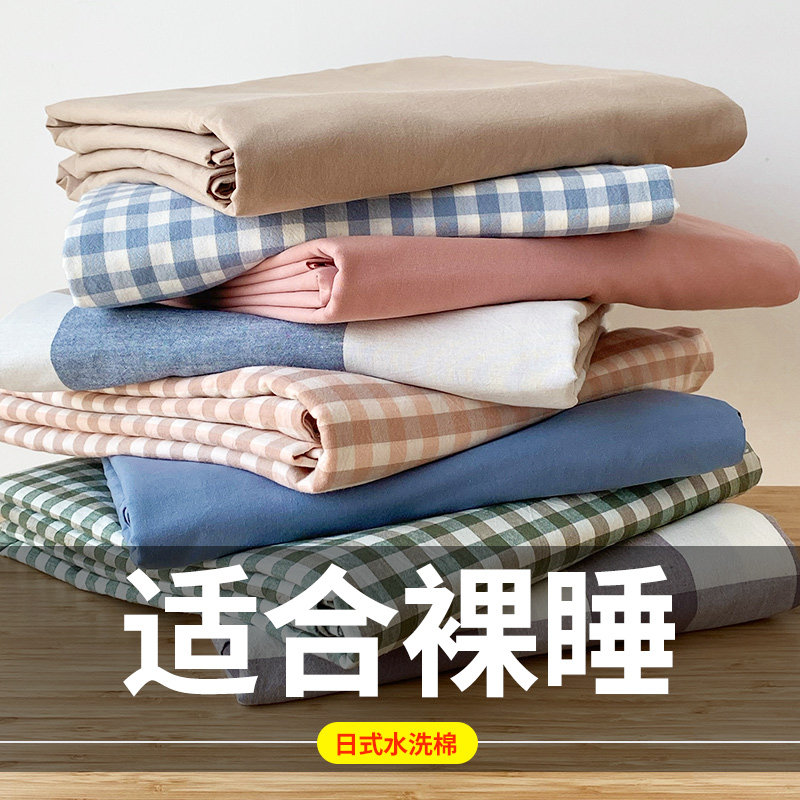Class A Xinjiang cotton bed sheet single piece summer pure cotton 100 cotton college student dormitory thick single 1 5m three-piece set