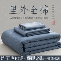 Cotton summer quilt quilt quilt quilt quilt core