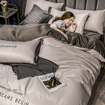 Light luxury style four-piece summer simple ice silk quilt cover European bedding kit bed sheets bed hat three-piece set 4