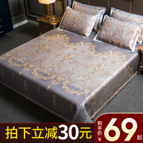 High-end soft ice silk cool mat washable folding three-piece sheets summer non-slip nude sleep cold summer machine wash