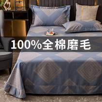 Pure cotton mill wool sheet Single piece 100 all-cotton thickened single double 1 8 m ins wind bed by single three sets of men