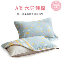 Gauze pillow towel cotton pair of cotton high-grade European childrens baby single pillow headscarf non-slip does not fall off