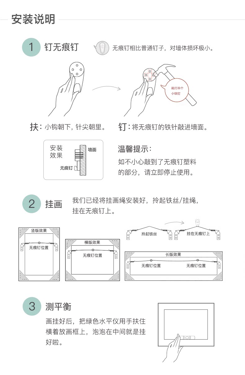 安装说明_01.jpg
