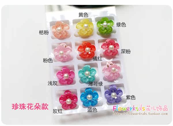 Accessoire cheveux - Ref 1200616 Image 32