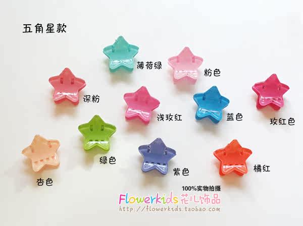 Accessoire cheveux - Ref 1200616 Image 29