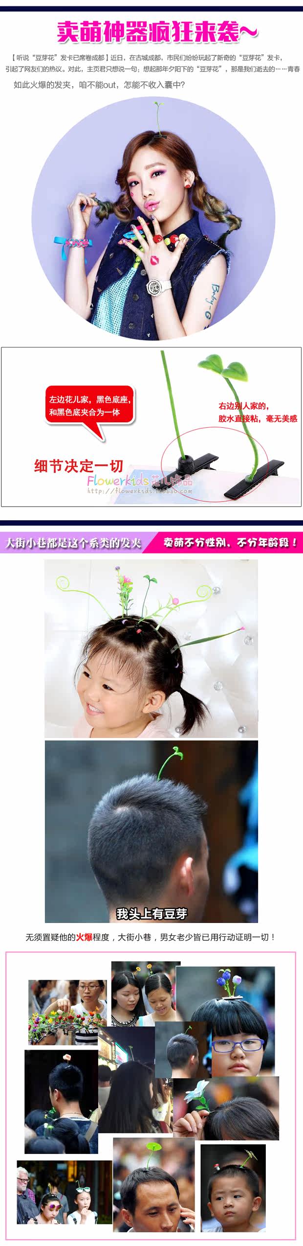 Accessoire cheveux - Ref 1201508 Image 22