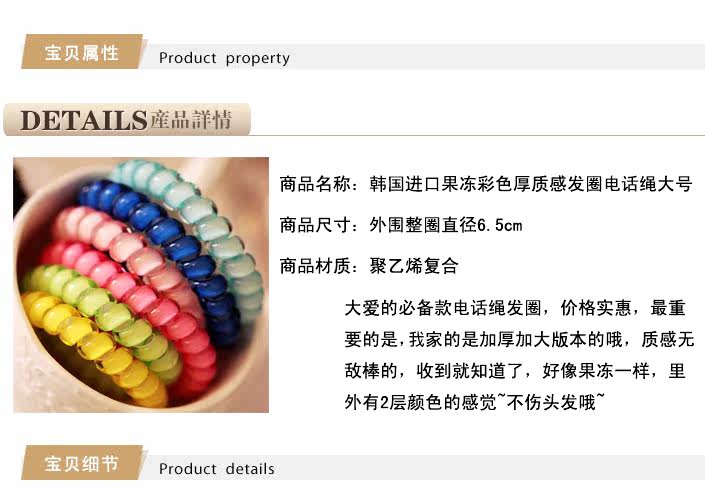 Accessoire cheveux FLOWERKIDS - Ref 1199317 Image 23