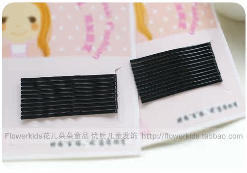 Accessoire coiffure - Ref 1203167 Image 25