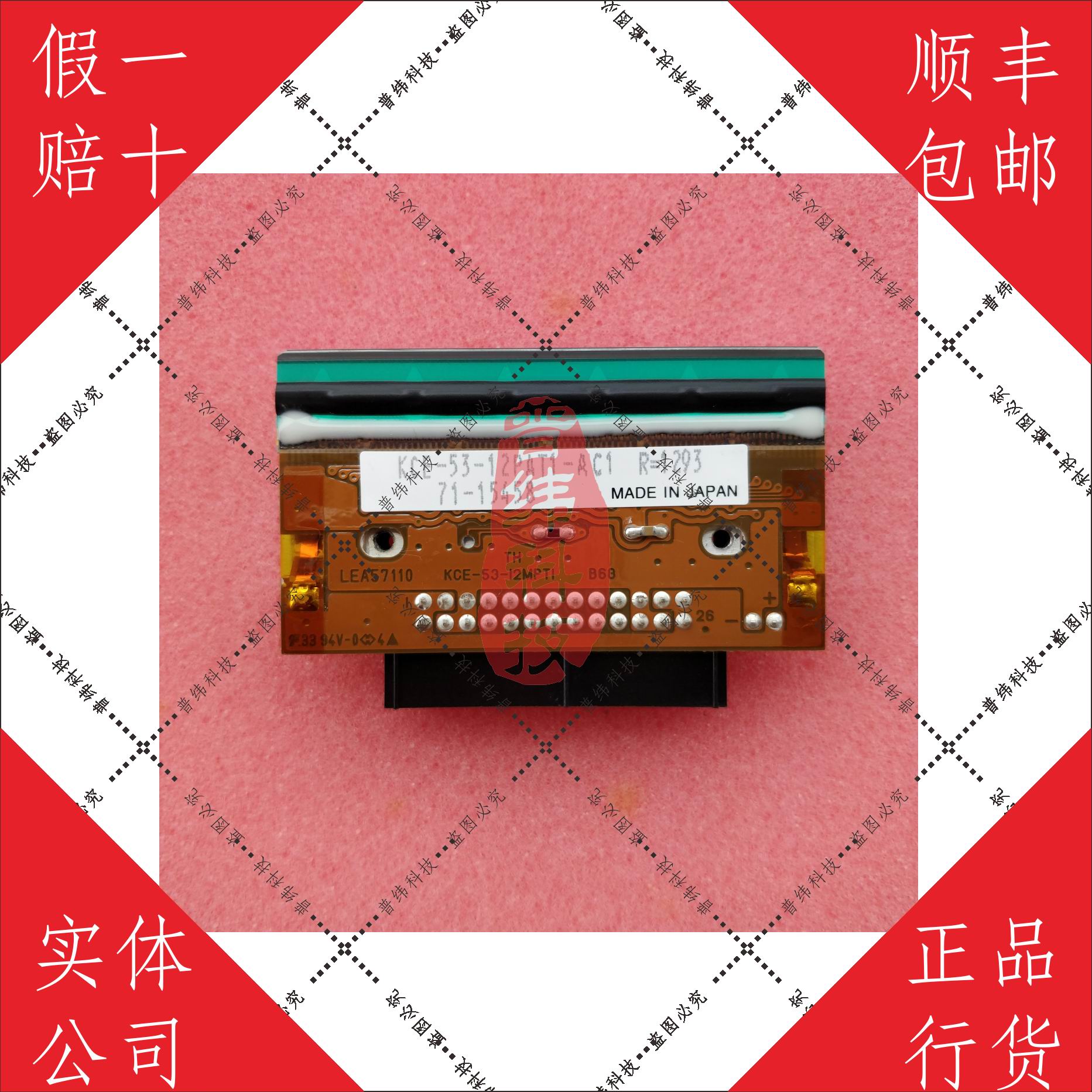 ITW Allencoding 53XL Printhead KCE-53-12PAT1-AC1 3