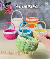 Disposable paper cup flower basket kindergarten childrens handmade diy production material package training class parent-child activity props