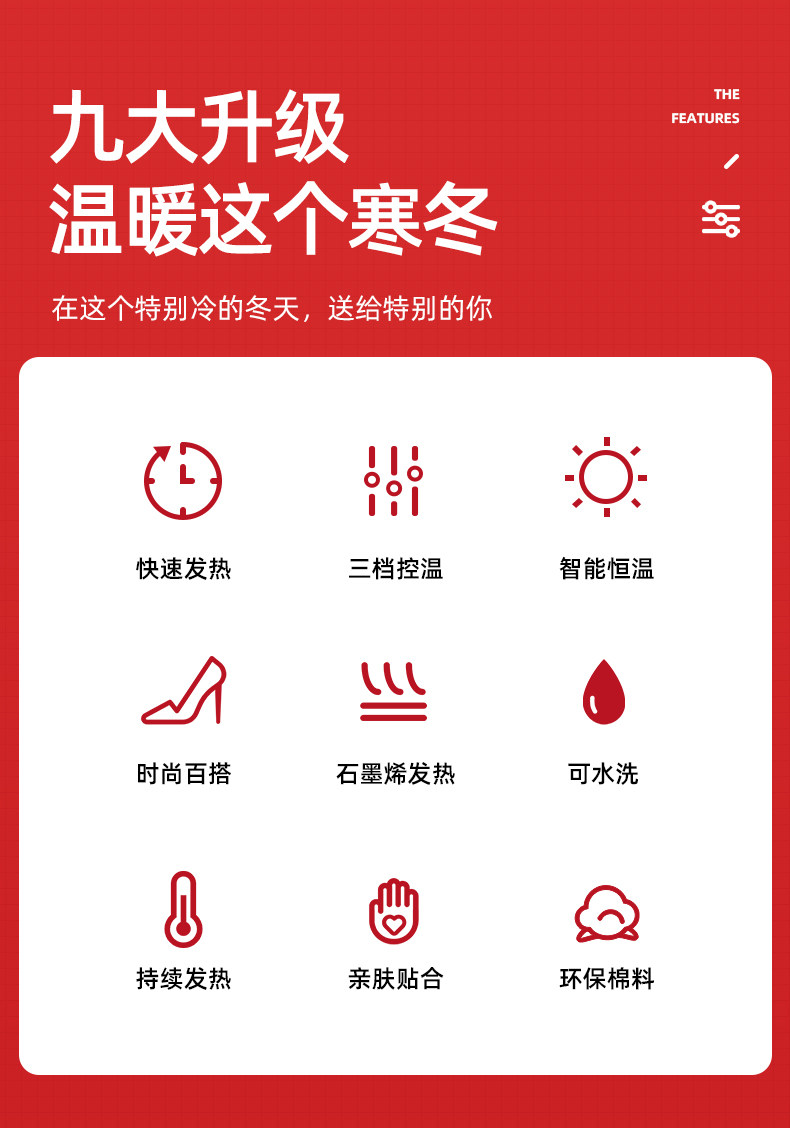 思育 石墨烯发热 智能电热围巾 图2
