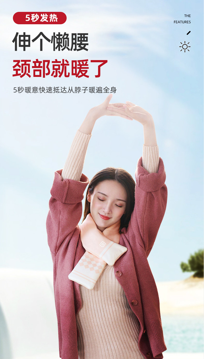 思育 石墨烯发热 智能电热围巾 图3