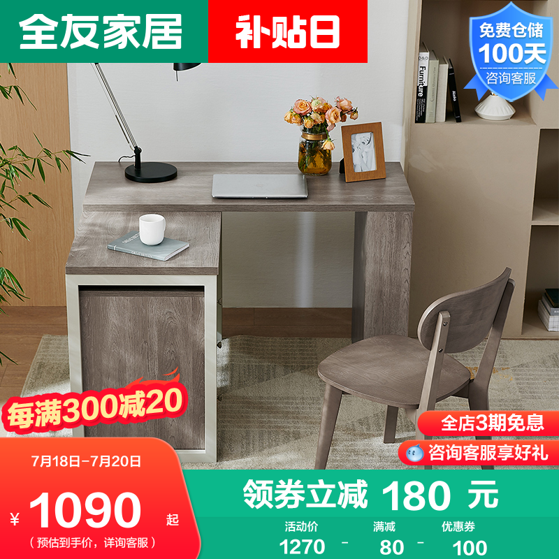 Full Friend Furniture Nordic Industrial Book Table And Chairs Solid Wood Frame Bookchair Adjustable Desk Two Colors Optional 126312