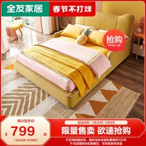 (Snap up) Quanyou Furniture Modern Fashion Bed-rest Cute Design Fabric Anti-fall 1 5 m Bed 105197