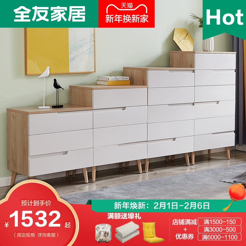 Tủ ngăn kéo Bắc Âu của Quanyou Furniture, tủ đế có ngăn kéo độc lập, ray trượt câm, tủ thấp, tủ đựng đồ, hộc tủ 125706 - Buồng