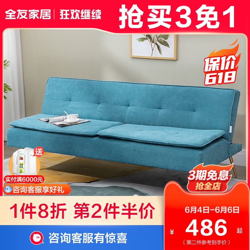 Full Friend Furniture Nordic Multifunction Sofa Modern Minima Sofa Bed Imitation Hemp Fabric Sofa Bed DX101023B