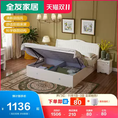 Friends of the furniture Korean garden ban shi chuang 1 5 m 1 8 meters double minimalist bedroom furniture 120611