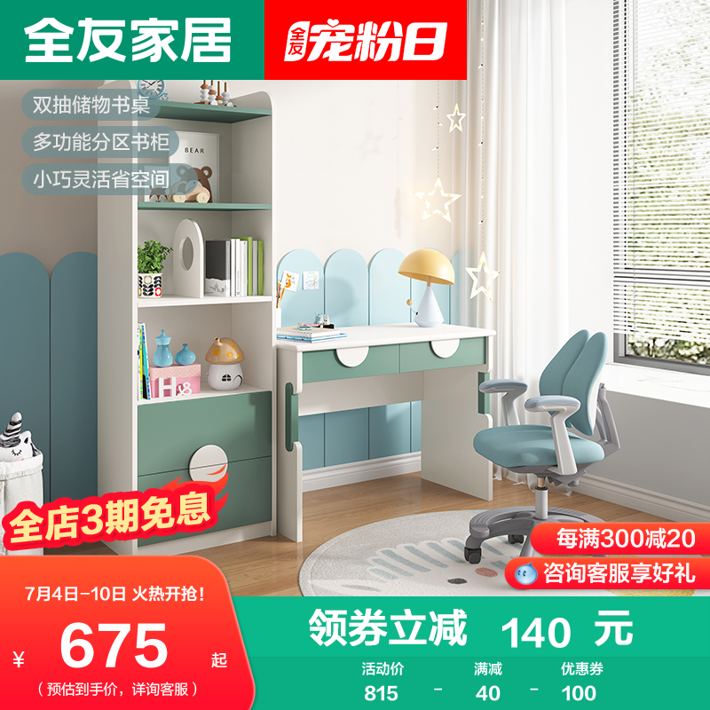 Full Friend Furniture Modern Minimalist Book House Suit Furniture Desk Bookcase Cute Lodge Book House Furniture 121351