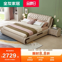 Quanyou furniture first layer cowhide bed 1 8 meters leather art bed Leather bed double bed soft bed leather bed 105052