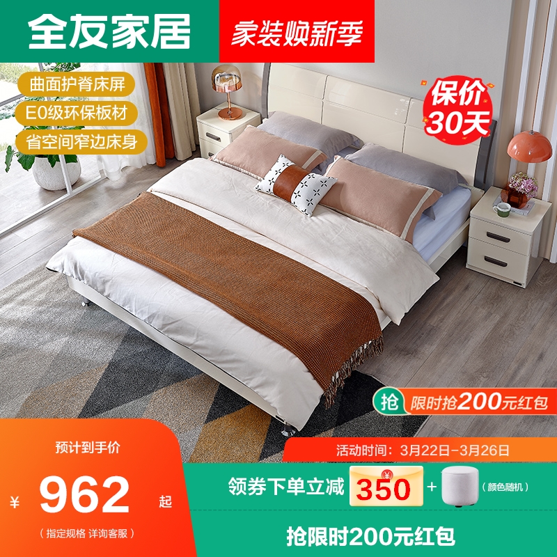 Full Friend Furniture Modern Minimalist Double Man Bed Bedroom 1 5 1 8 m Plate Bed Rack Bed With Mattress 122702
