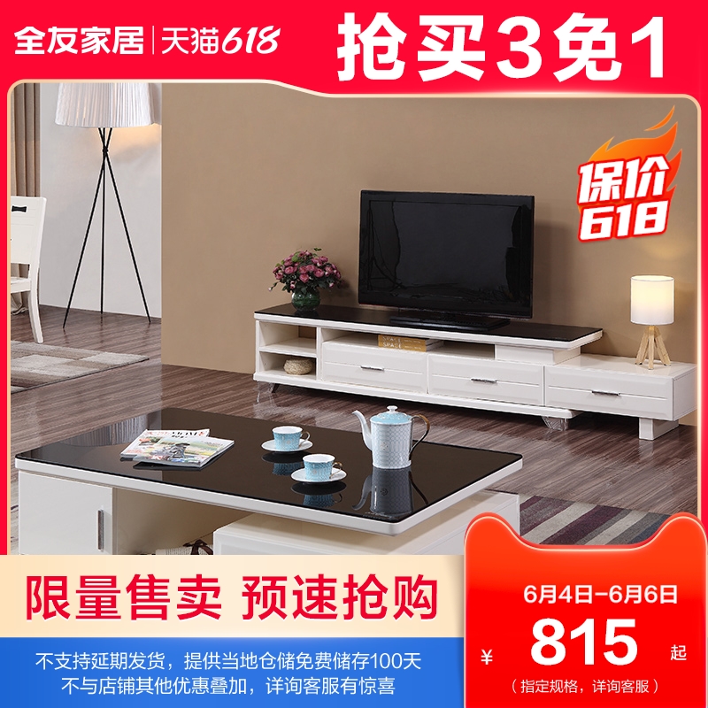 (snapped up) full friend furniture modern storage tea table TV cabinet tempered glass table surface living-room furniture 120398