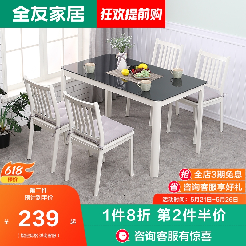 Full-friendly furniture modern minimalist dining table and chairs tempered glass table dining table simple European table chairs DX108034