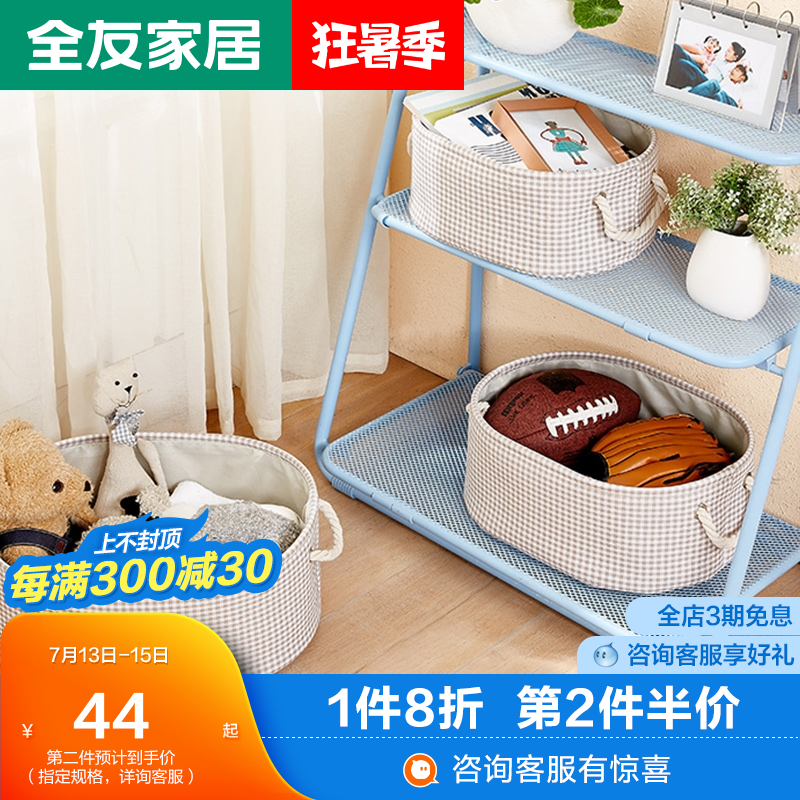 Full-friendly furniture cloth art containing basket storage containing basket Dirty Clothes Basket large and small three sets DX115007