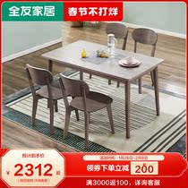 Quanyou Furniture Nordic Minimal Dining Tables and Chairs Practical Joker Dining Table One Table Four Chairs One Table Six Chairs 670101