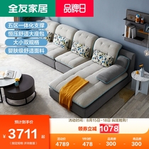 Quanyou furniture fabric sofa combination living room modern simple removable and washable cloth sofa 102136 102137