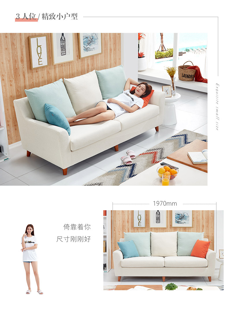 Tất cả nội thất bạn bè Sofa phòng khách Bắc Âu Có thể giặt sofa ba người đơn giản 123 kết hợp 102166 - Ghế sô pha bộ ghế sofa nhỏ