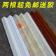 20mm corner protection strip corner punch-free bag wall narrow edge anti-collision strip stone plastic PVC sun corner corner strip